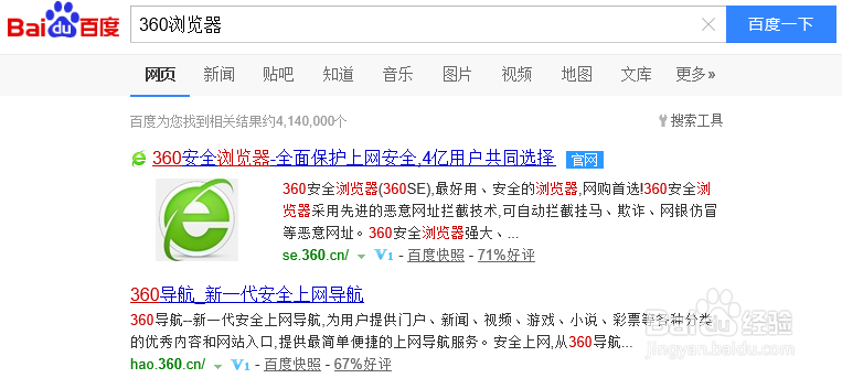 360魔镜怎么用，如何使用360魔镜