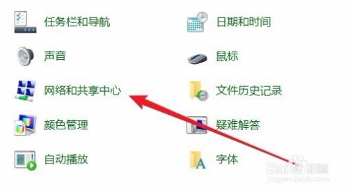 Win10怎么样手动断开网络 电脑如何手动断网