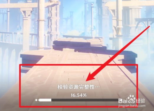 原神地中之盐重云怎么搭桥