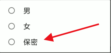 大疆商城性别如何保密