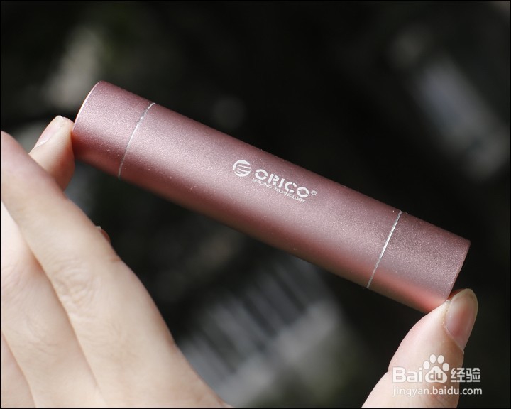奥睿科Orico S1 2600毫安 便携移动电源开箱晒物