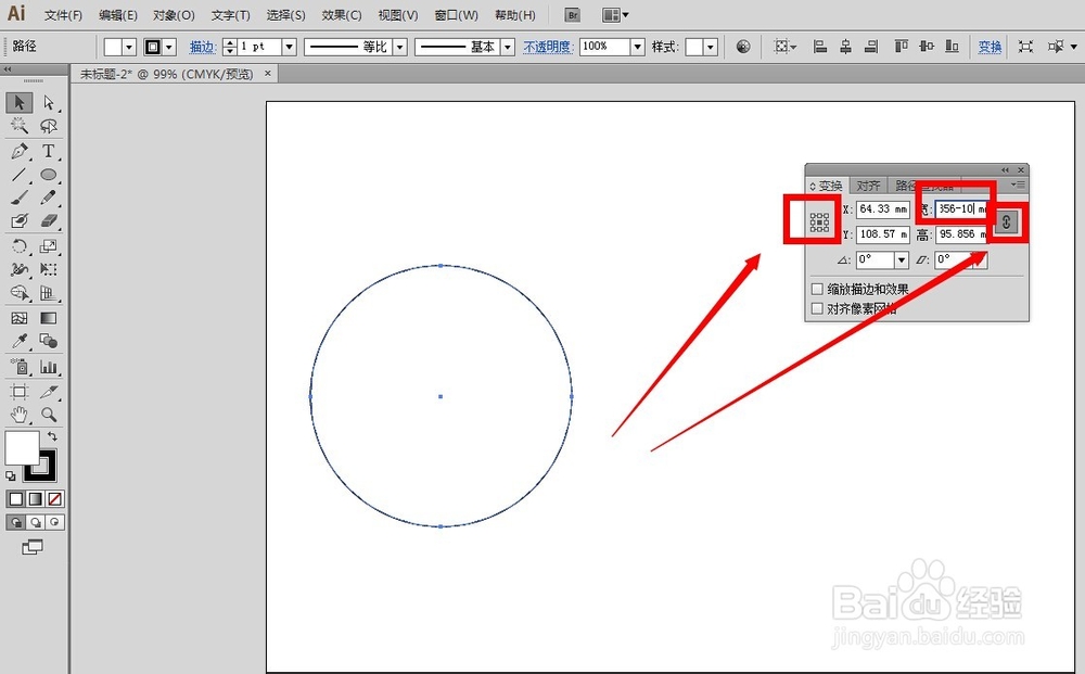 AI教程：[164]等边距的波浪图案怎么绘制？
