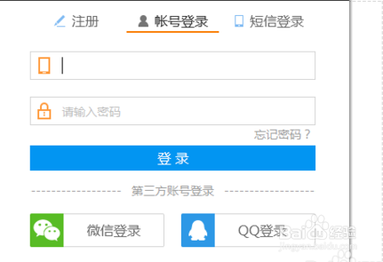 如何将纸上的文字转换成电子版