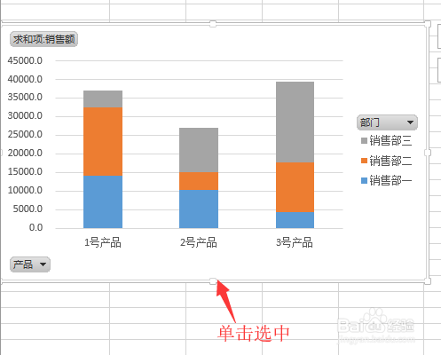 Excel-如何对数据透视图中的元素重新布局
