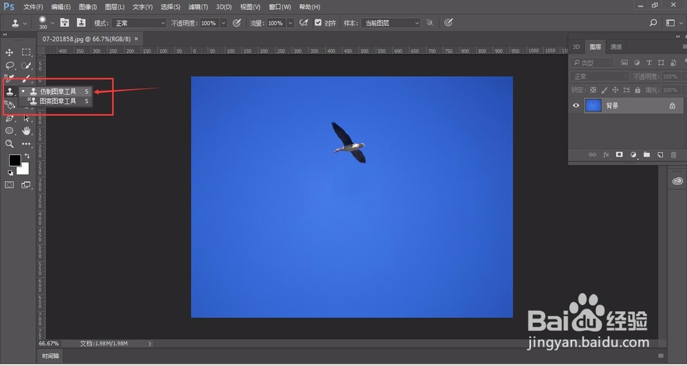 PS中仿制图章的使用技巧