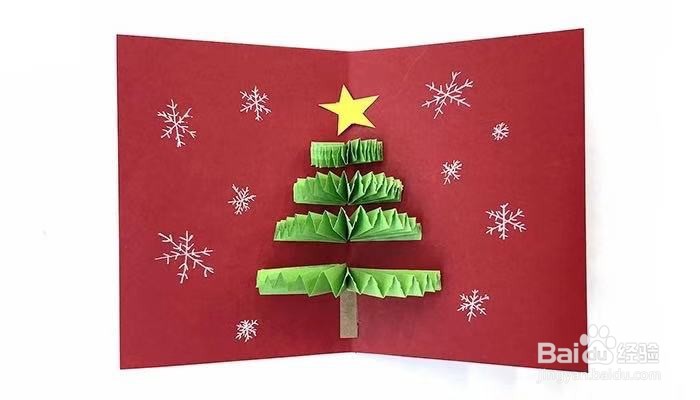 立体贺卡怎么做简单又漂亮