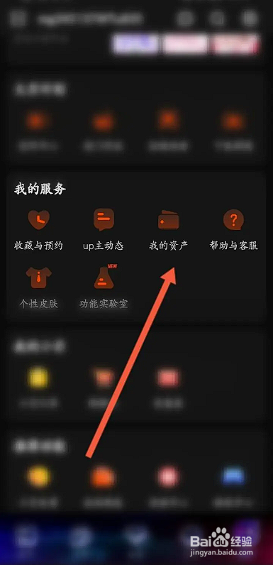 如何使用芒果TV软件定制礼品卡？