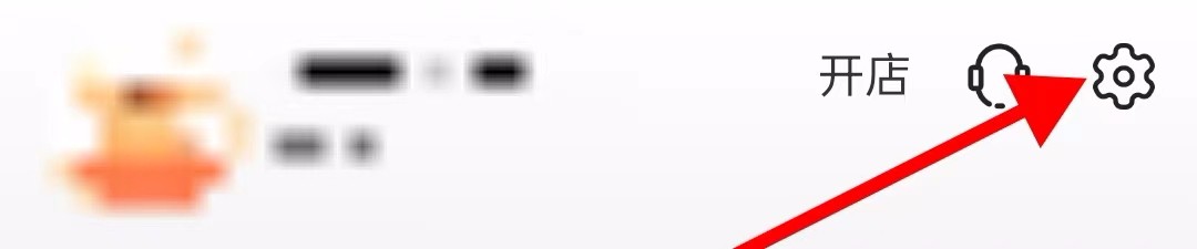 阿里巴巴在哪里查看阿里巴巴服务条款