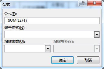 word表格怎么像excel一样使用公式进行计算