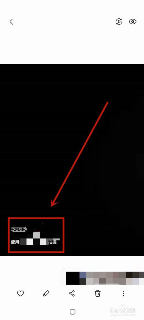 拍照怎么显示手机型号和时间