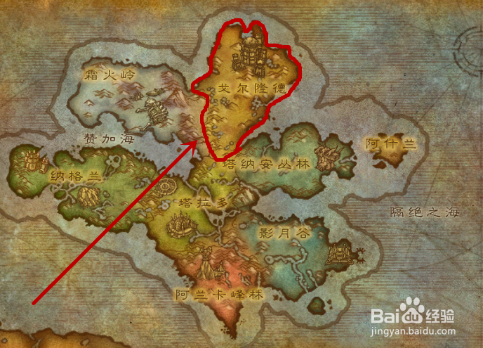 恐轨车站入口在哪