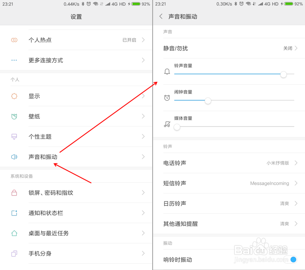 thl手机音量键坏了怎么办