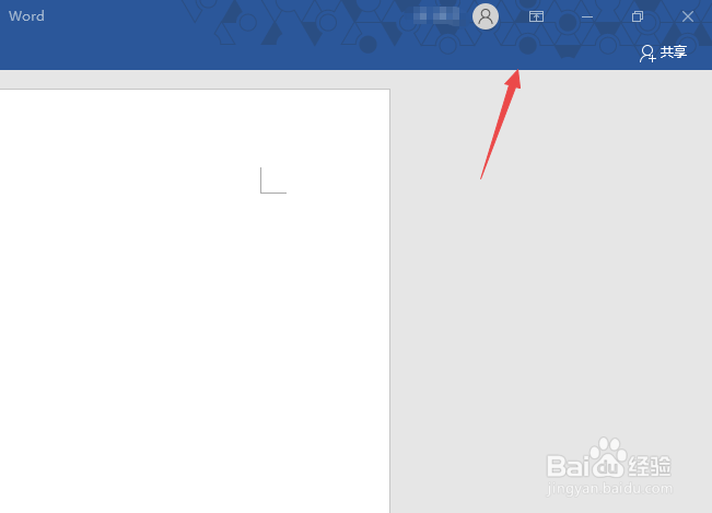 word折叠组怎么取消