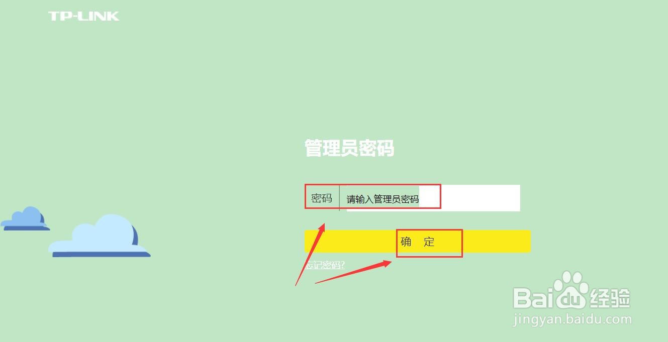 192.168.0.1子网掩码怎样填