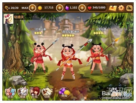 全民打怪兽辅助ios
