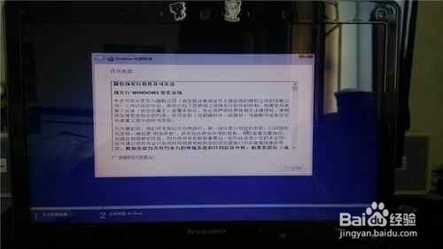 如何安装微软最新的win10电脑操作系统
