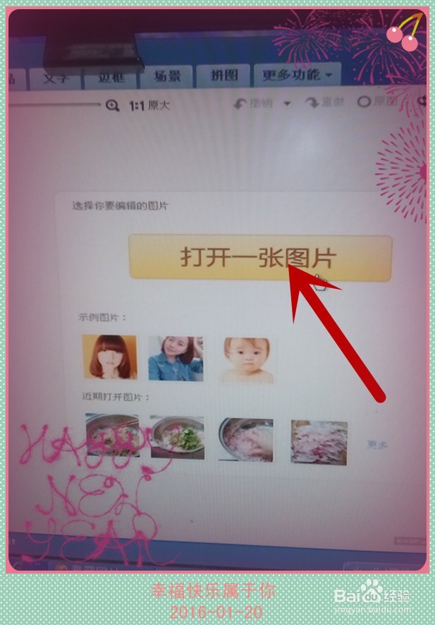 怎么去掉网络图片的链接地址