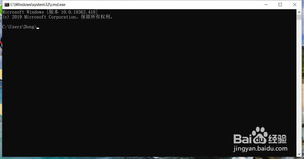 如何查看win10系统信息