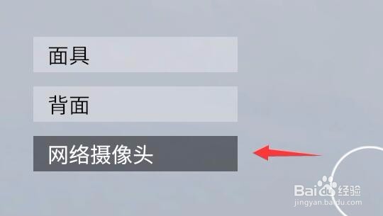 面条人Human Fall Flat怎么修改人物形象