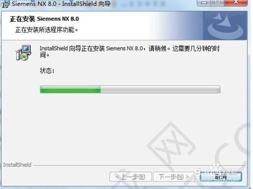 关于UG8.0的具体安装过程