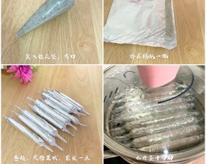 补钙海苔芝麻鲜虾肠