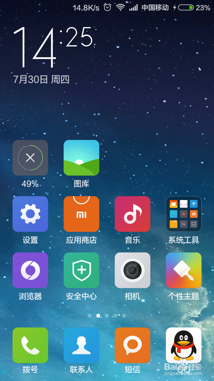 找回你的支付宝手势密码