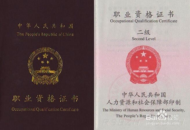 怎么成为一名心理咨询师