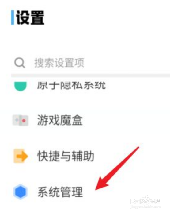 vivo手机怎么设置成黑白模式