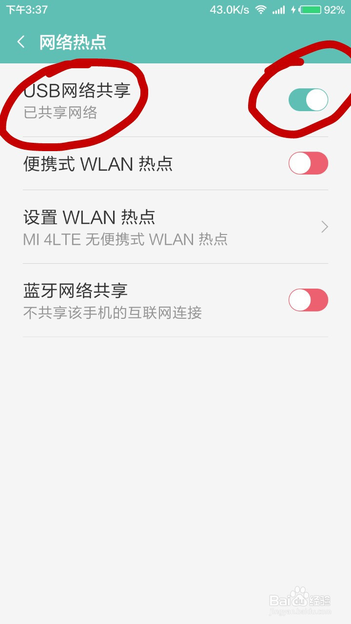 笔记本电脑搜不到无线