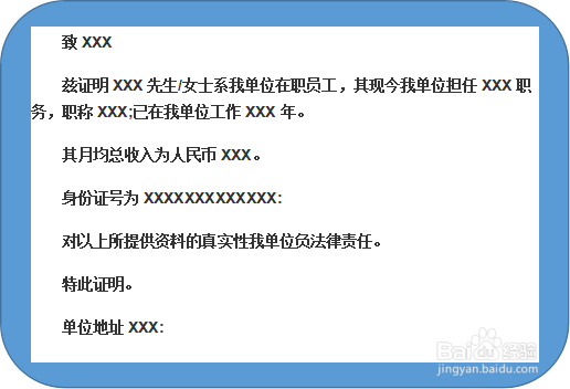 怎么拒绝给别人做司法担保