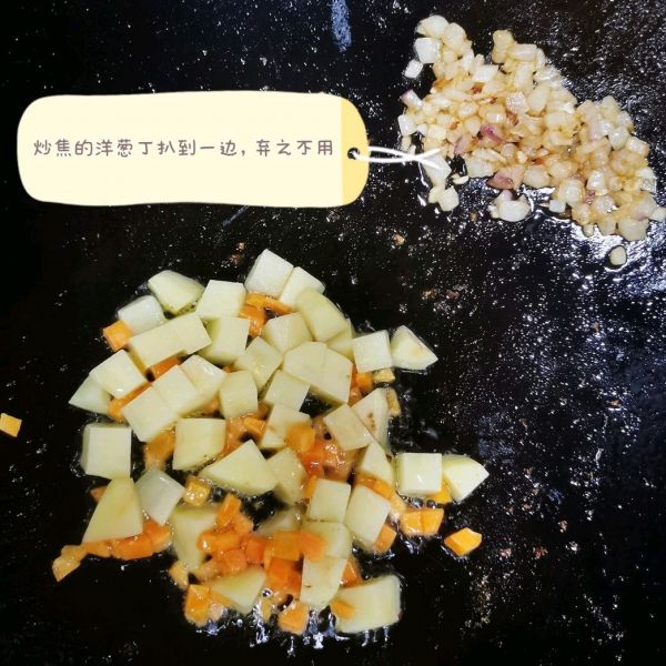 培根咖喱鸡焗饭