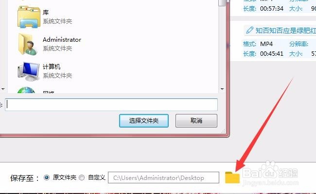 如何将腾讯qlv转换成mp4格式