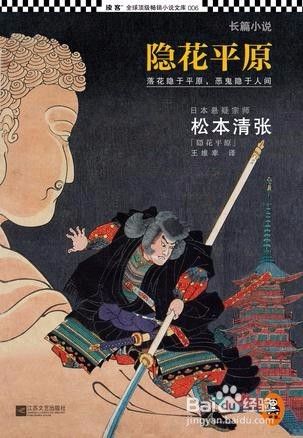 给大家推荐几部精彩的悬疑小说,第一次写勿喷~