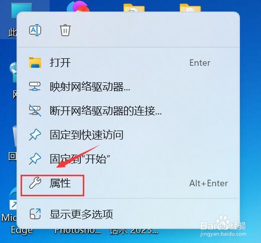 笔记本电脑配置怎么看