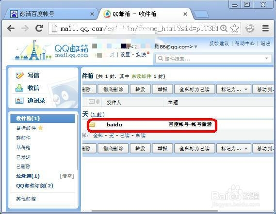 怎么注册百度账号