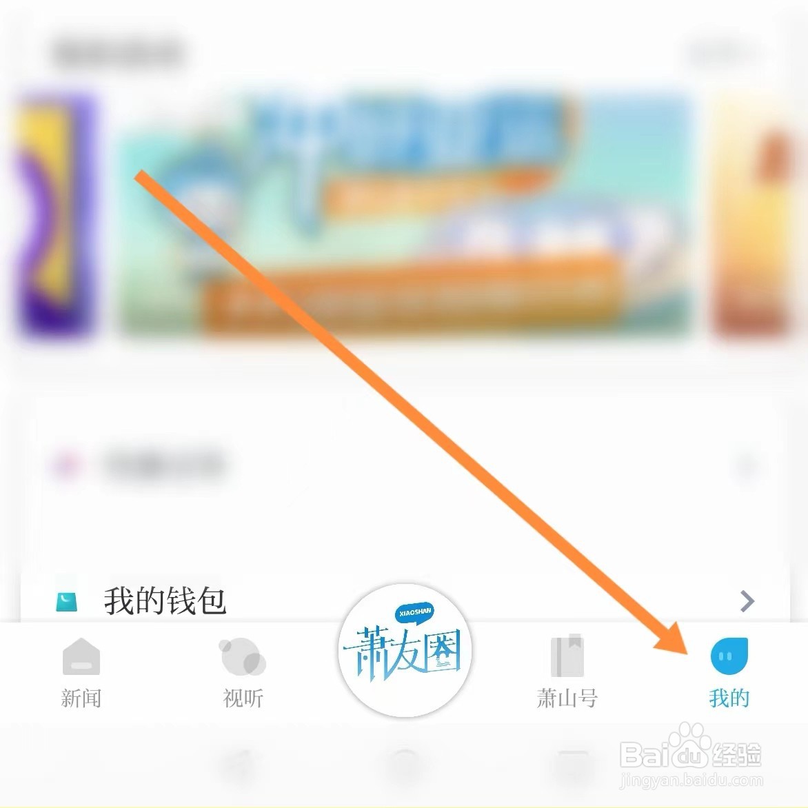萧山发布如何查找清空缓存