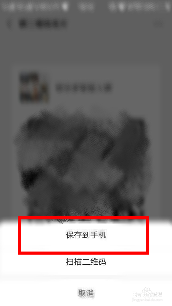 怎么将微信群聊人数从40人增加到100人