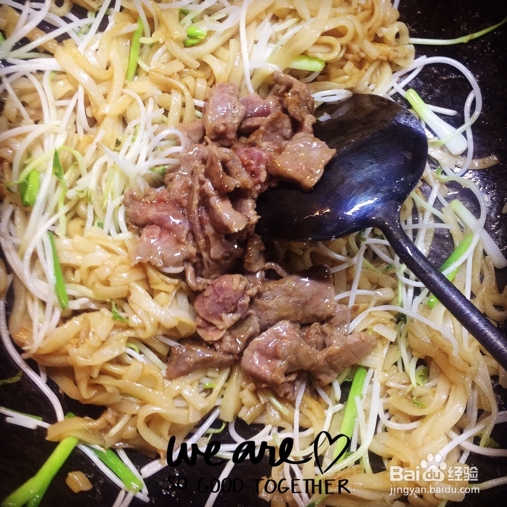 姐姐为我做的芽菜牛肉炒河粉