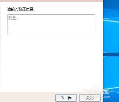 如何使用腾讯QQ（电脑版）添加好友