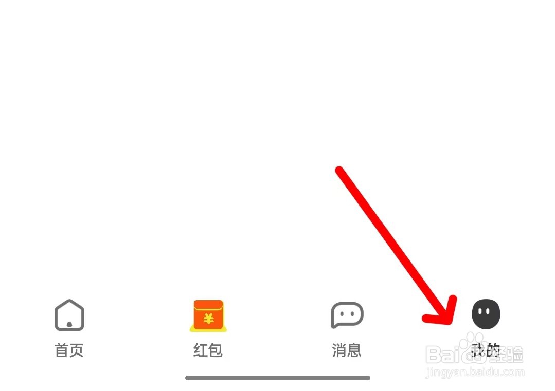 马上结兼职app如何清空缓存