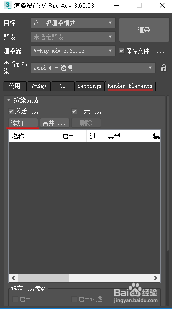 VR 法线渲染 的步骤
