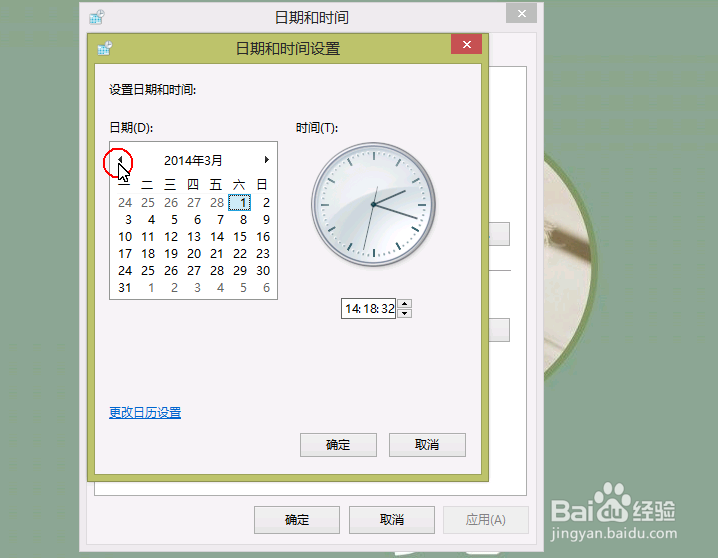 UG10.0安装技巧（NX10测试版_WIN8.1_64位系统)