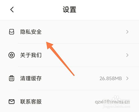 元宇宙壁纸怎么关闭消息推送