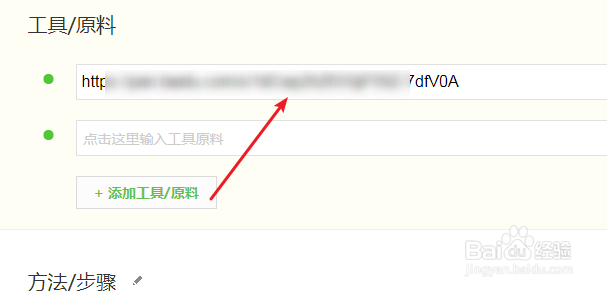 macbook air怎么打开caj文档
