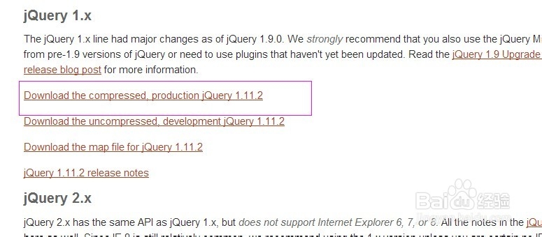 jquery之浏览器关闭执行