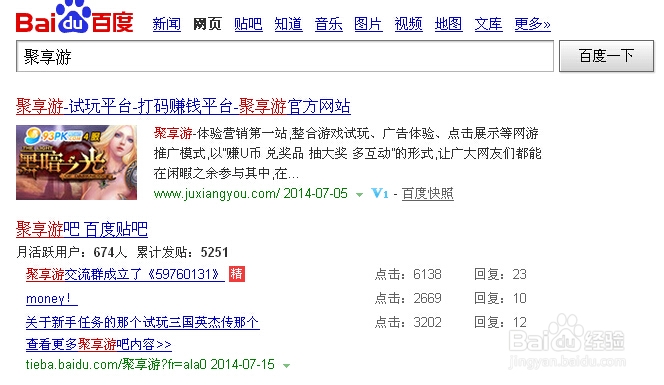 怎么通过网络赚钱：[1]试玩游戏篇