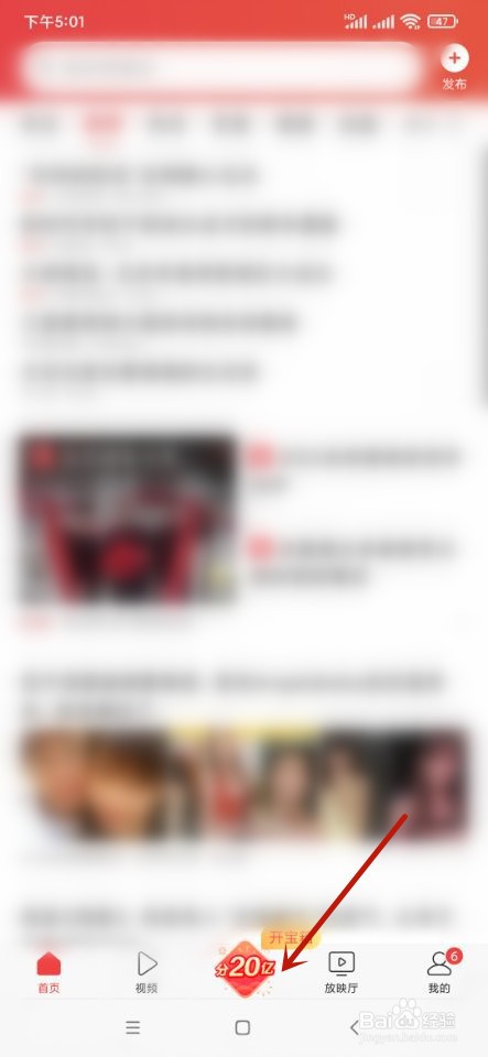 今日头条如何获得金币？