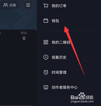 抖音春节活动优惠券如何使用