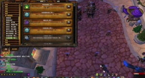 怀旧服怎么练武器熟练度