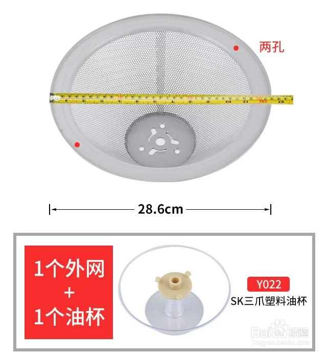 美的中式油烟机滤网升级